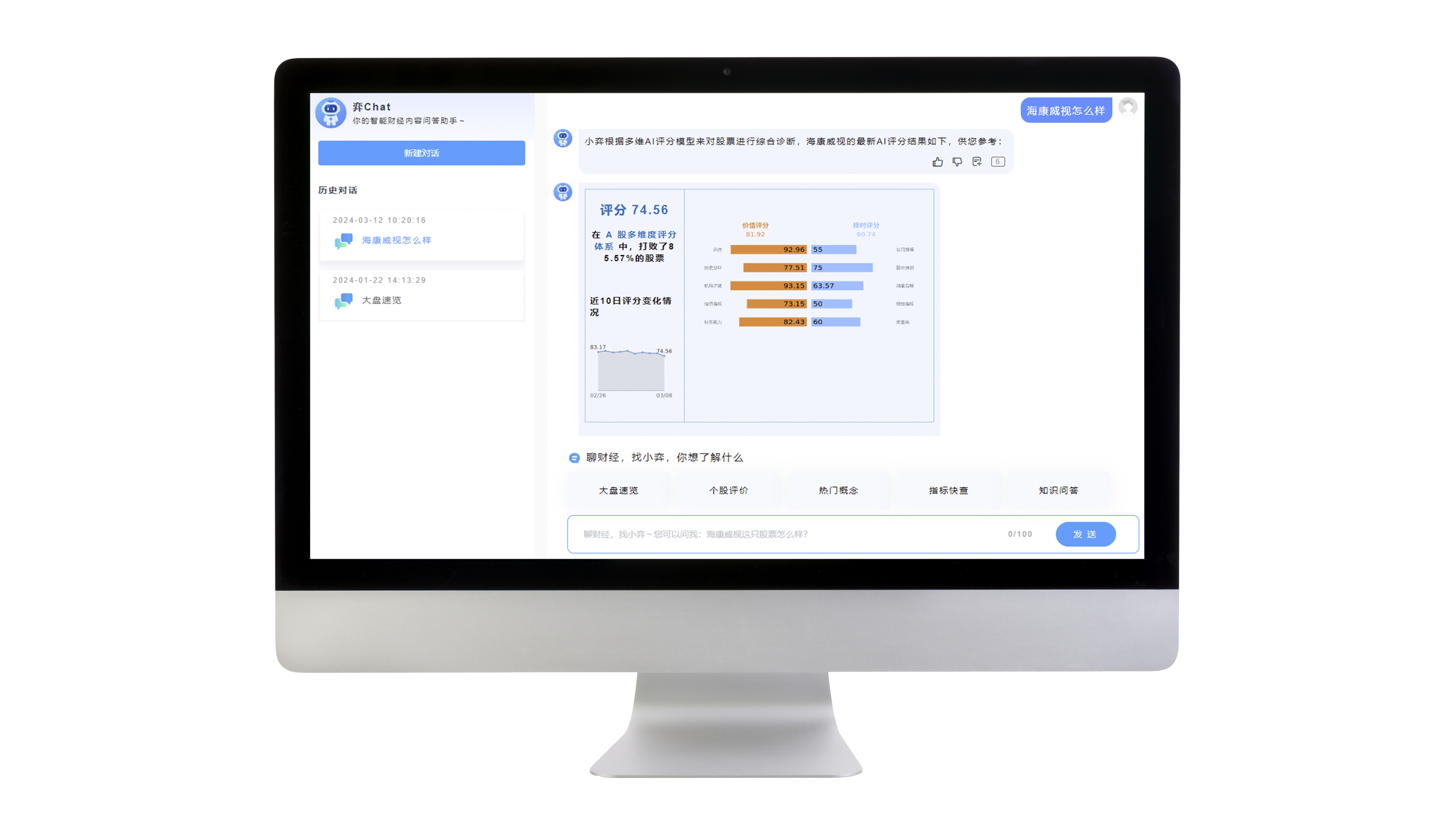  深圳USDT钱包数据科技有限公司