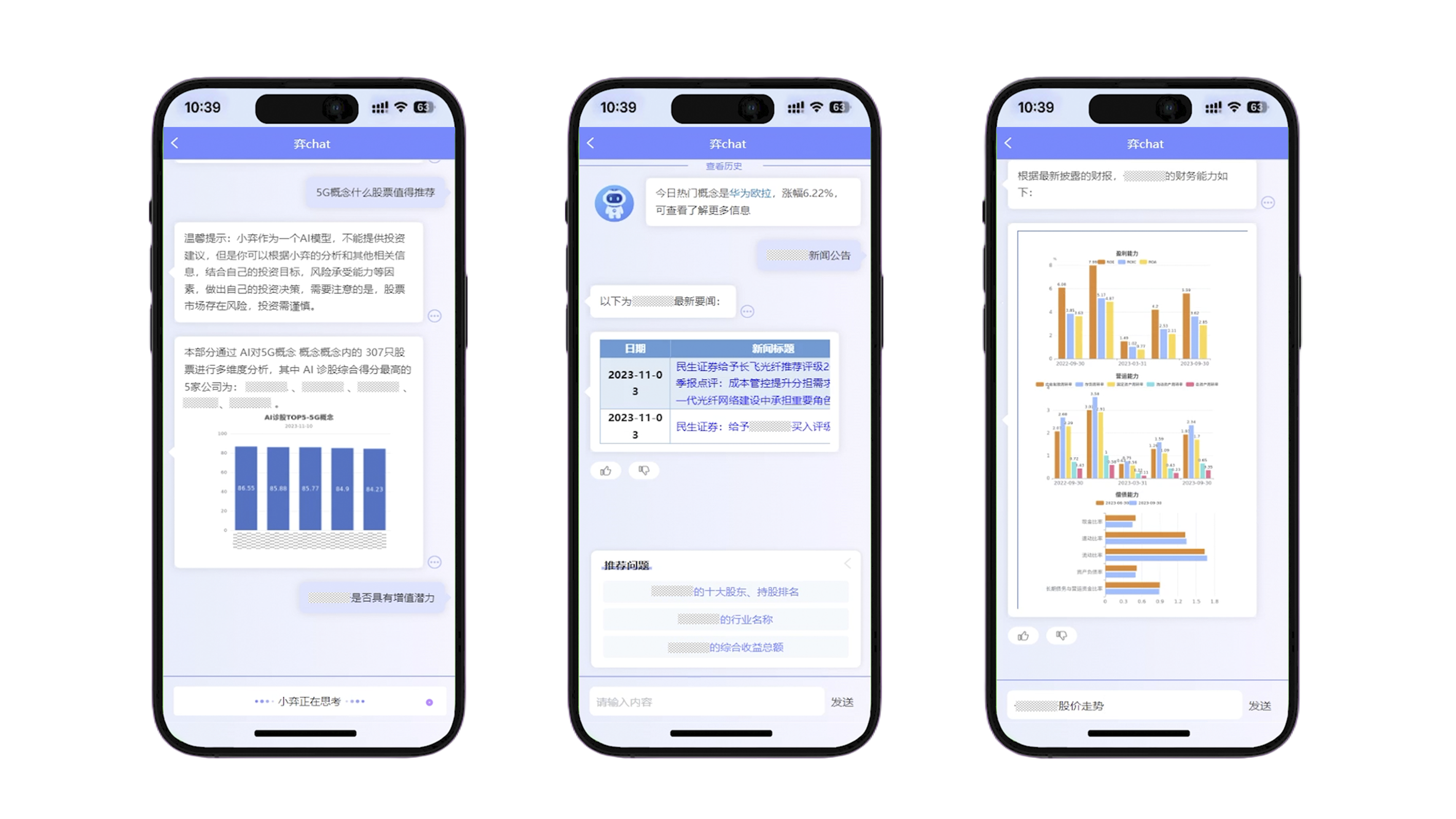  深圳USDT钱包数据科技有限公司