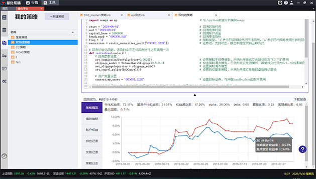  深圳USDT钱包数据科技有限公司