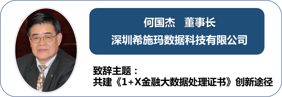  深圳USDT钱包数据科技有限公司